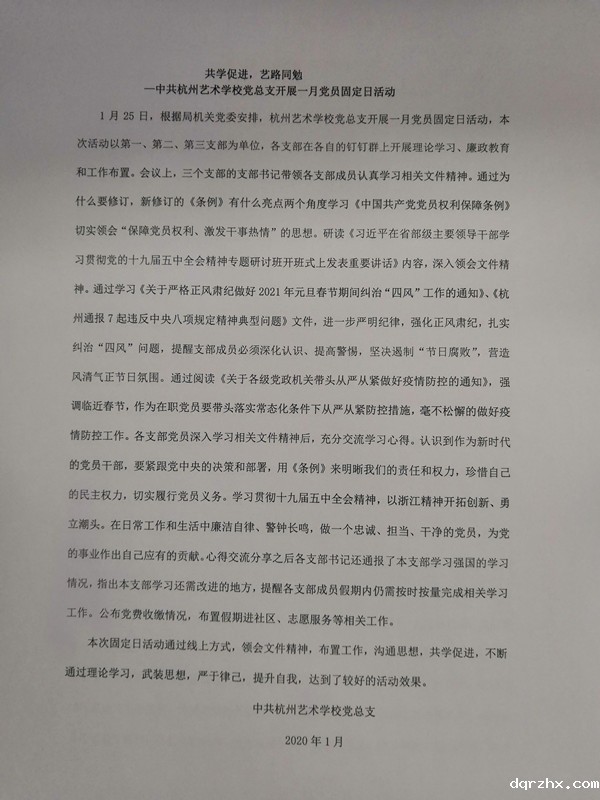 微信图片_20210311135004.jpg