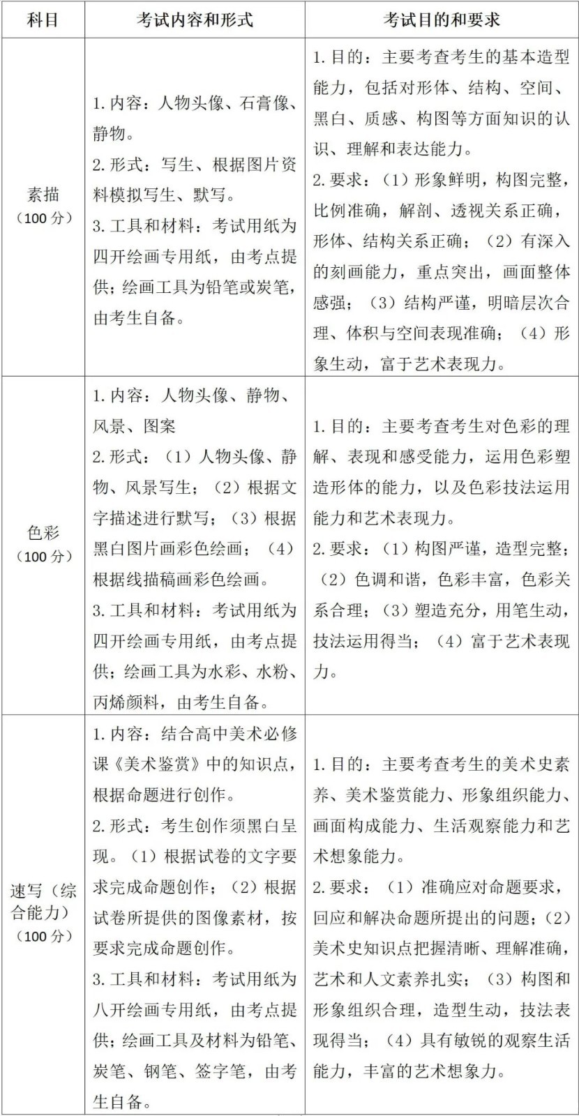 1734491888223014.jpg 640 (1).jpg