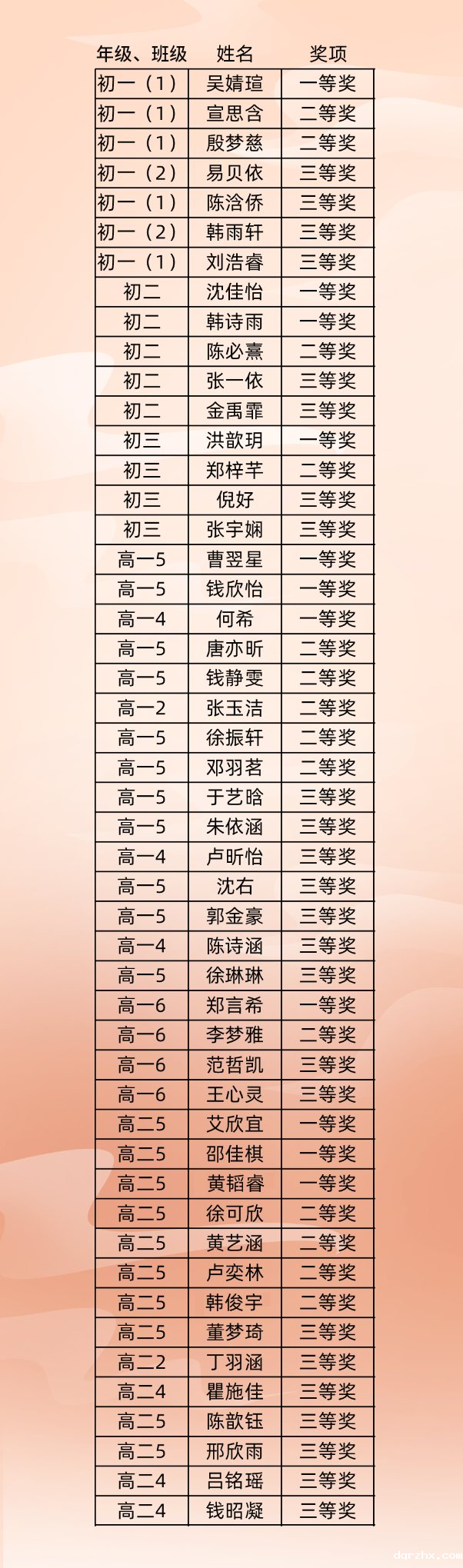 1734502304854494.png 640 (10) (1).png